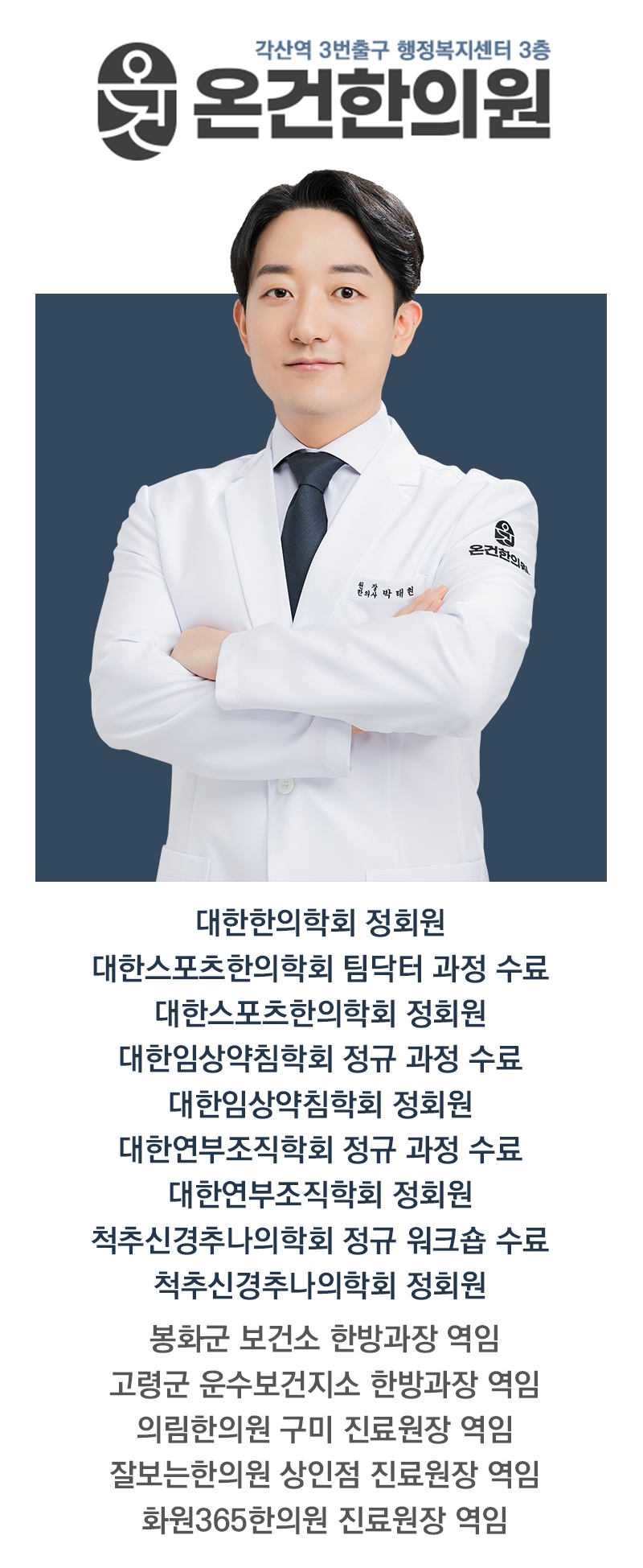 출산 후 산후풍으로 불편할 때 확인할 증상과 관리법