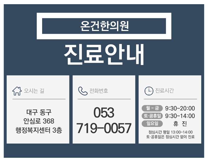 수족냉증이 생기는 원인과 손발 시림 점검하기